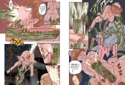 Page 10 of Anal Cat Sono Roku Maou Fukushuu Rape Play