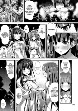 Page 24 of Niku Miko no Utage San