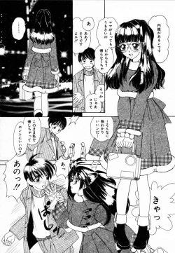 Page 114 of Dokidoki suru Koto
