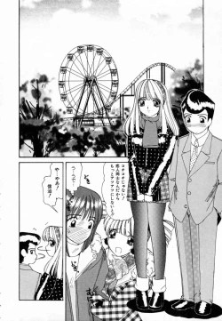 Page 131 of Dokidoki suru Koto