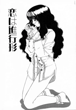 Page 4 of Dokidoki suru Koto