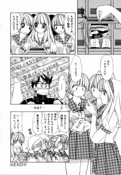 Page 55 of Dokidoki suru Koto