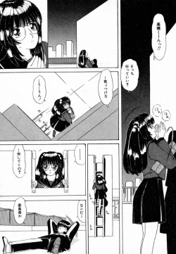 Page 58 of Dokidoki suru Koto