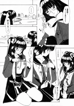 Page 62 of Dokidoki suru Koto