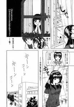 Page 93 of Dokidoki suru Koto