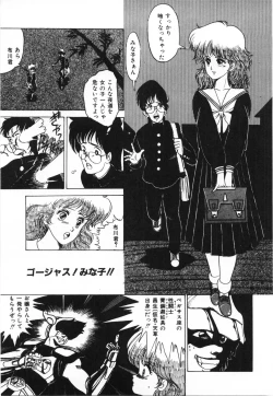 Page 101 of Labyrinth-buster