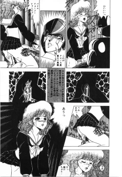 Page 105 of Labyrinth-buster