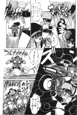 Page 115 of Labyrinth-buster