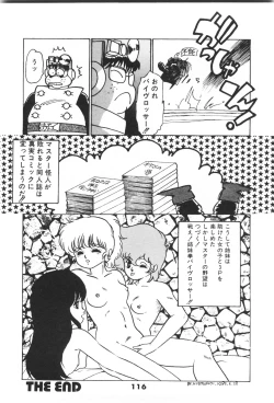 Page 118 of Labyrinth-buster