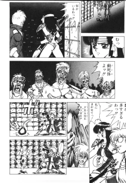 Page 12 of Labyrinth-buster