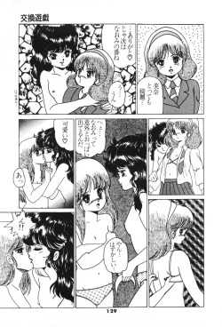 Page 131 of Labyrinth-buster