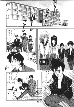 Page 136 of Labyrinth-buster