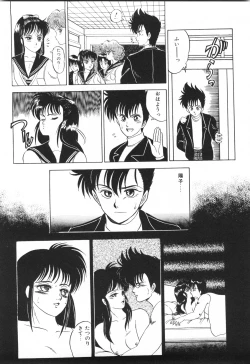 Page 138 of Labyrinth-buster