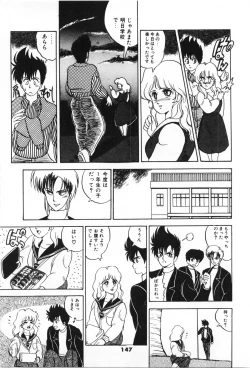 Page 149 of Labyrinth-buster