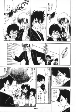 Page 151 of Labyrinth-buster