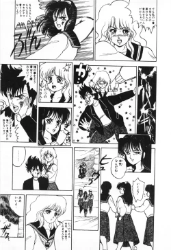 Page 153 of Labyrinth-buster