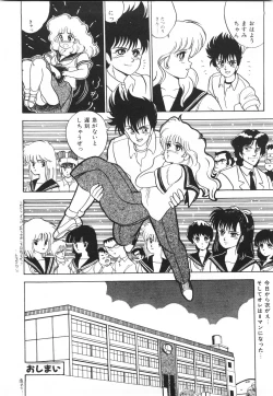 Page 162 of Labyrinth-buster