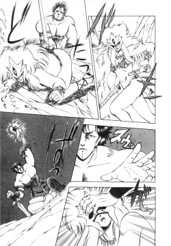 Page 27 of Labyrinth-buster