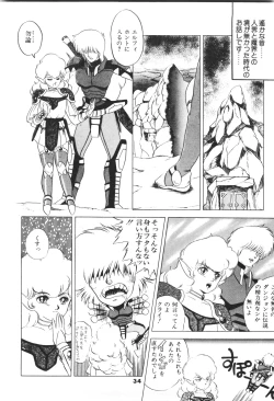 Page 36 of Labyrinth-buster