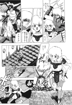 Page 41 of Labyrinth-buster