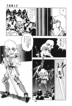 Page 55 of Labyrinth-buster