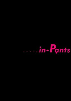 Page 187 of in-Pants vol.1