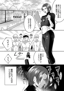 Page 35 of in-Pants vol.1