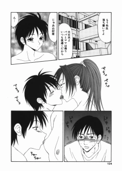 Page 124 of Shoujo Slit Egurare Jigoku - Girl's Slit in Lustful Purgatory