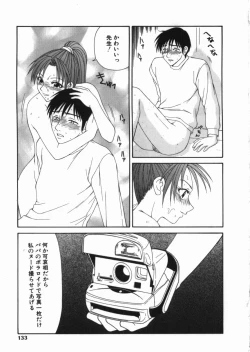 Page 133 of Shoujo Slit Egurare Jigoku - Girl's Slit in Lustful Purgatory