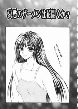 Page 23 of Shoujo Slit Egurare Jigoku - Girl's Slit in Lustful Purgatory