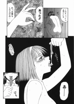 Page 68 of Shoujo Slit Egurare Jigoku - Girl's Slit in Lustful Purgatory