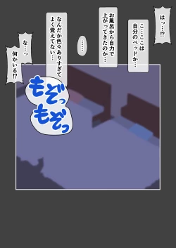 Page 45 of Doesu rorisukinshippu -