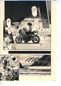 Page 154 of Kekkou Suki Kamo