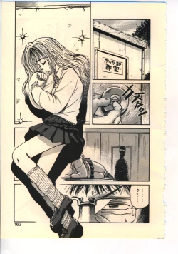 Page 160 of Kekkou Suki Kamo