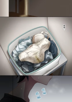 Page 15 of Onee-chan wa Itsumo Boku ni Onara o Kagasete Kureru