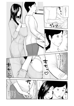 Page 114 of WEB Ban COMIC Gekiyaba! Vol. 153