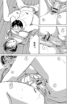 Page 45 of WEB Ban COMIC Gekiyaba! Vol. 155