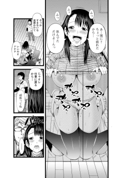 Page 15 of Web Haishin Gekkan Tonari no Kininaru Oku-san Vol. 056