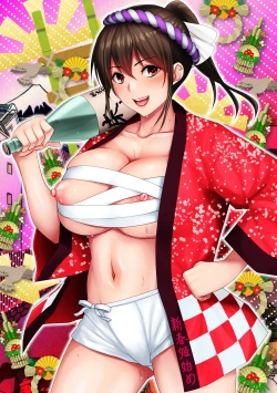 Page 2 of Web Haishin Gekkan Tonari no Kininaru Oku-san Vol. 056