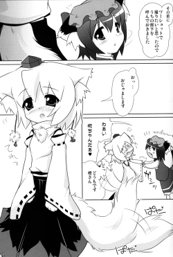 Page 11 of Touhou Youjuuren