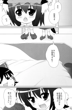 Page 8 of Touhou Youjuuren