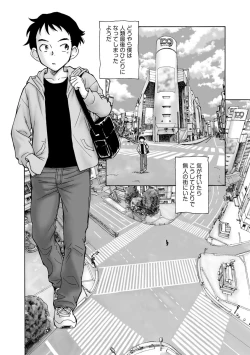 Page 74 of Cyberia Maniacs Kyousei Haramase Project Vol. 10