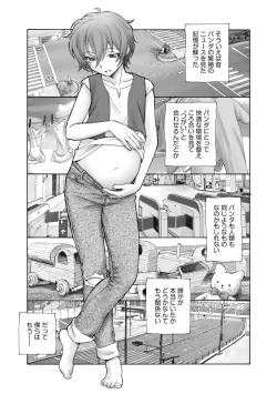 Page 91 of Cyberia Maniacs Kyousei Haramase Project Vol. 10