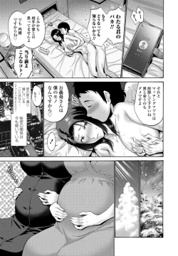 Page 127 of COMIC Penguin Club 2022-03