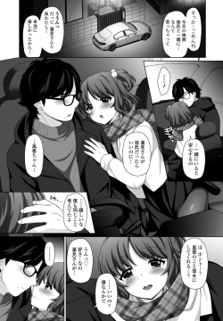 Page 133 of COMIC Penguin Club 2022-03