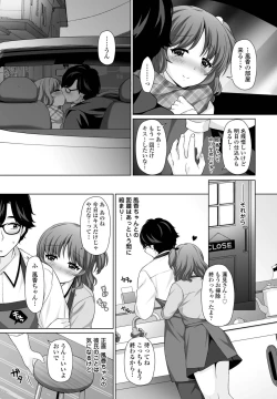 Page 135 of COMIC Penguin Club 2022-03