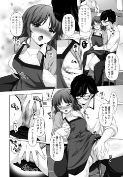 Page 136 of COMIC Penguin Club 2022-03