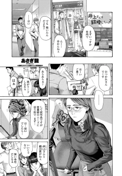 Page 149 of COMIC Penguin Club 2022-03