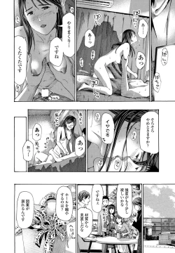 Page 166 of COMIC Penguin Club 2022-03