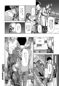 Page 168 of COMIC Penguin Club 2022-03